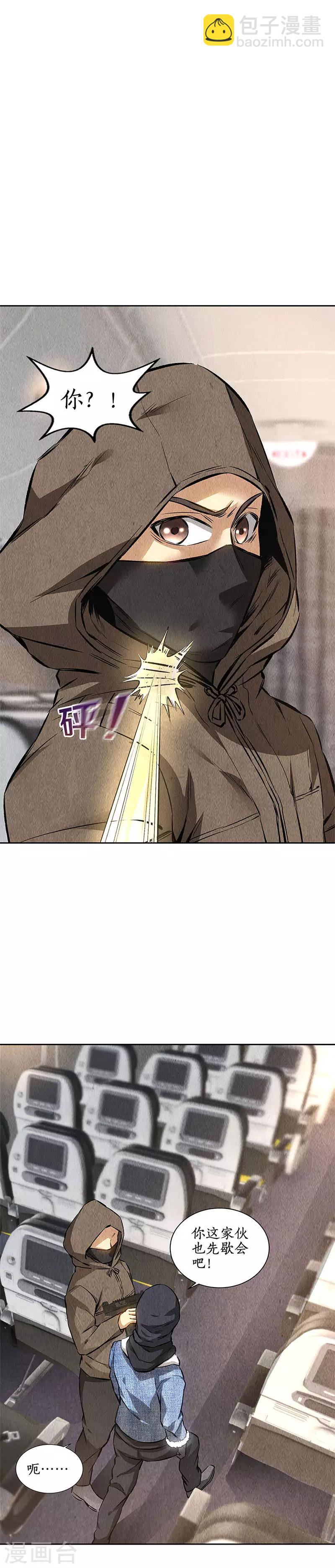 第140话 临危不乱-第144话