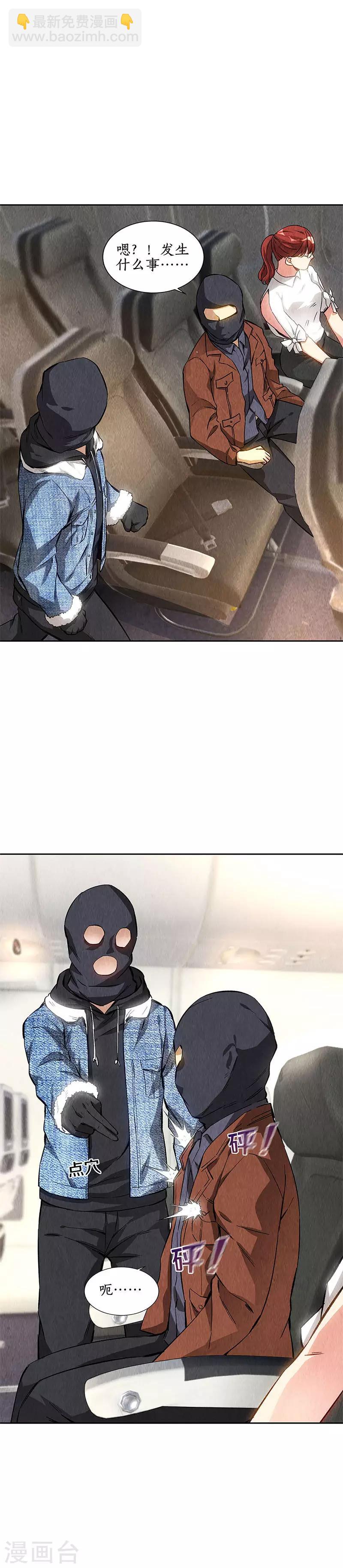 第140话 临危不乱-第144话