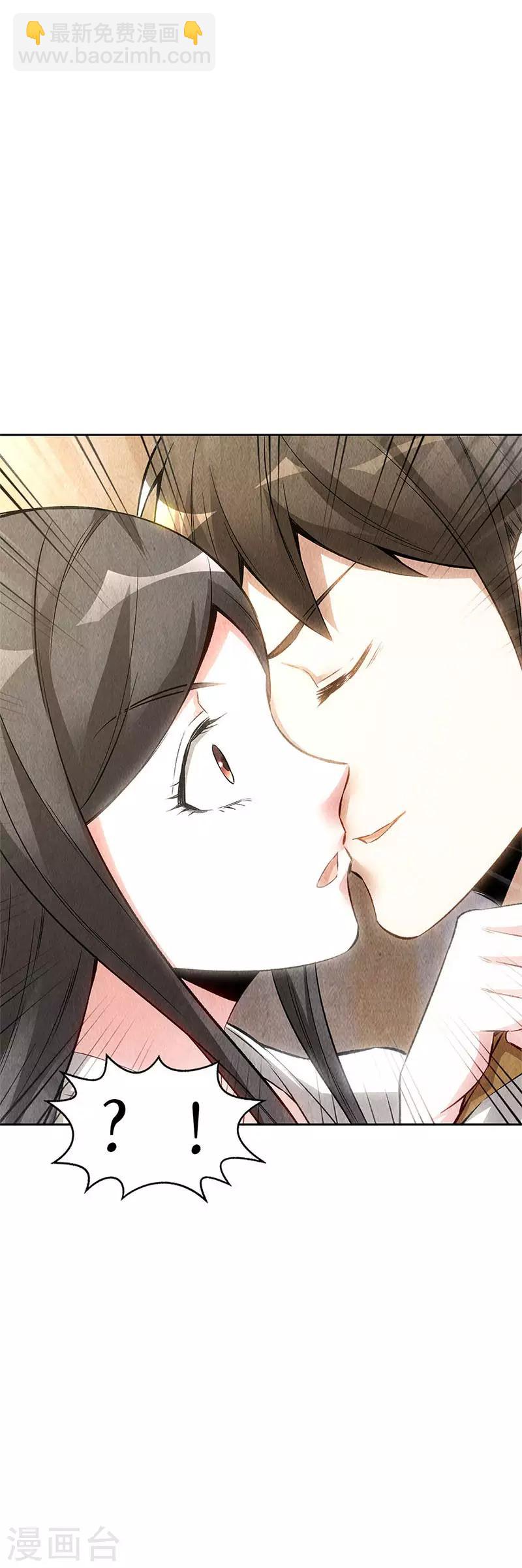 第142话 旧梦-第146话