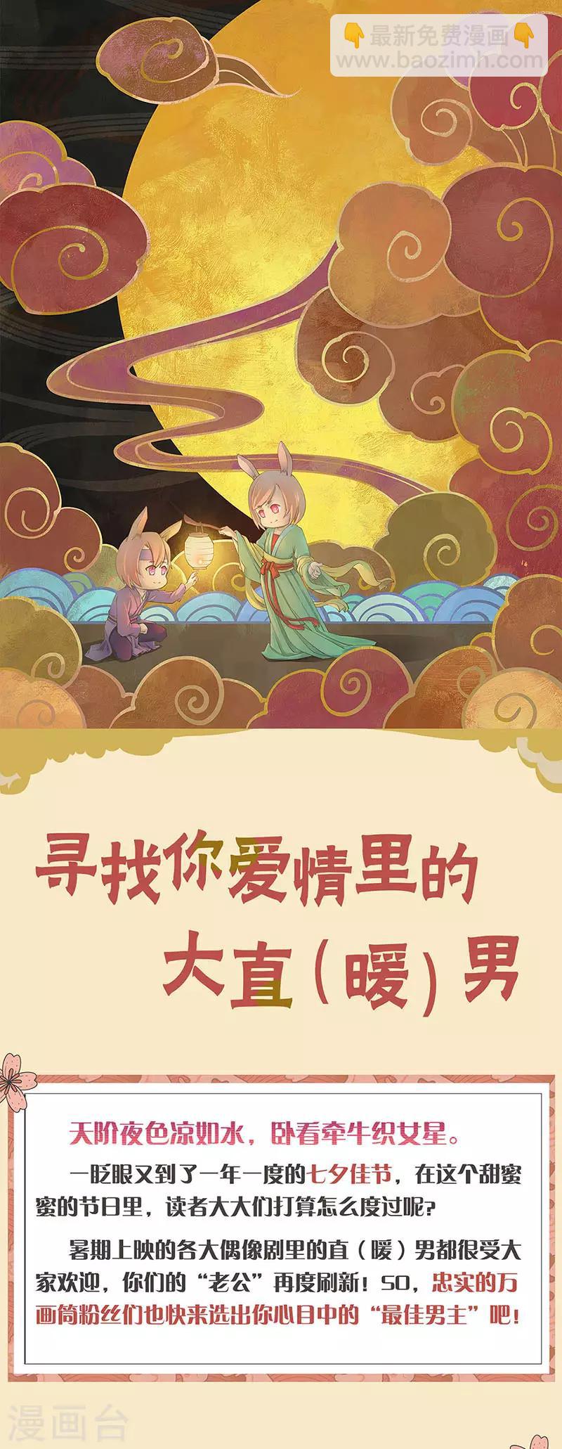 第142话 旧梦-第146话