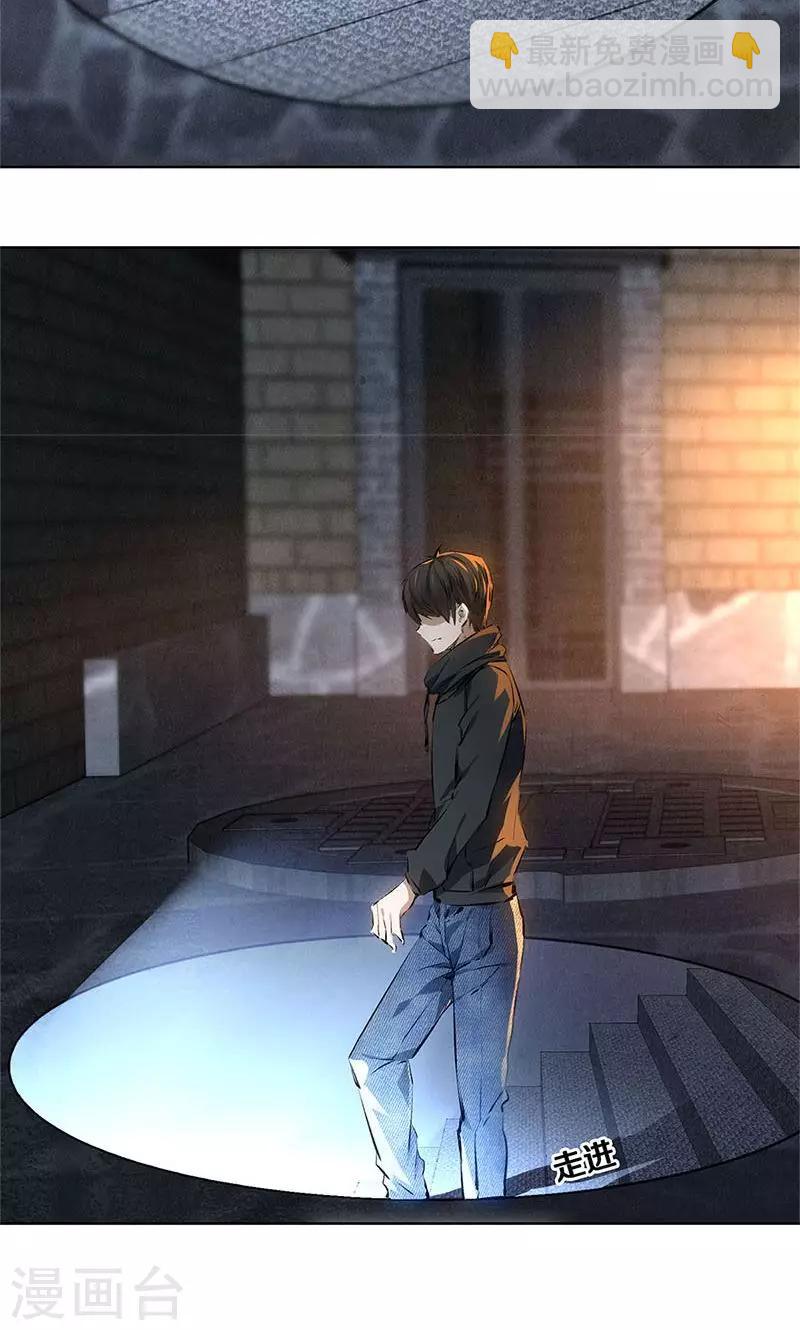 第15话 解救任务-第16话