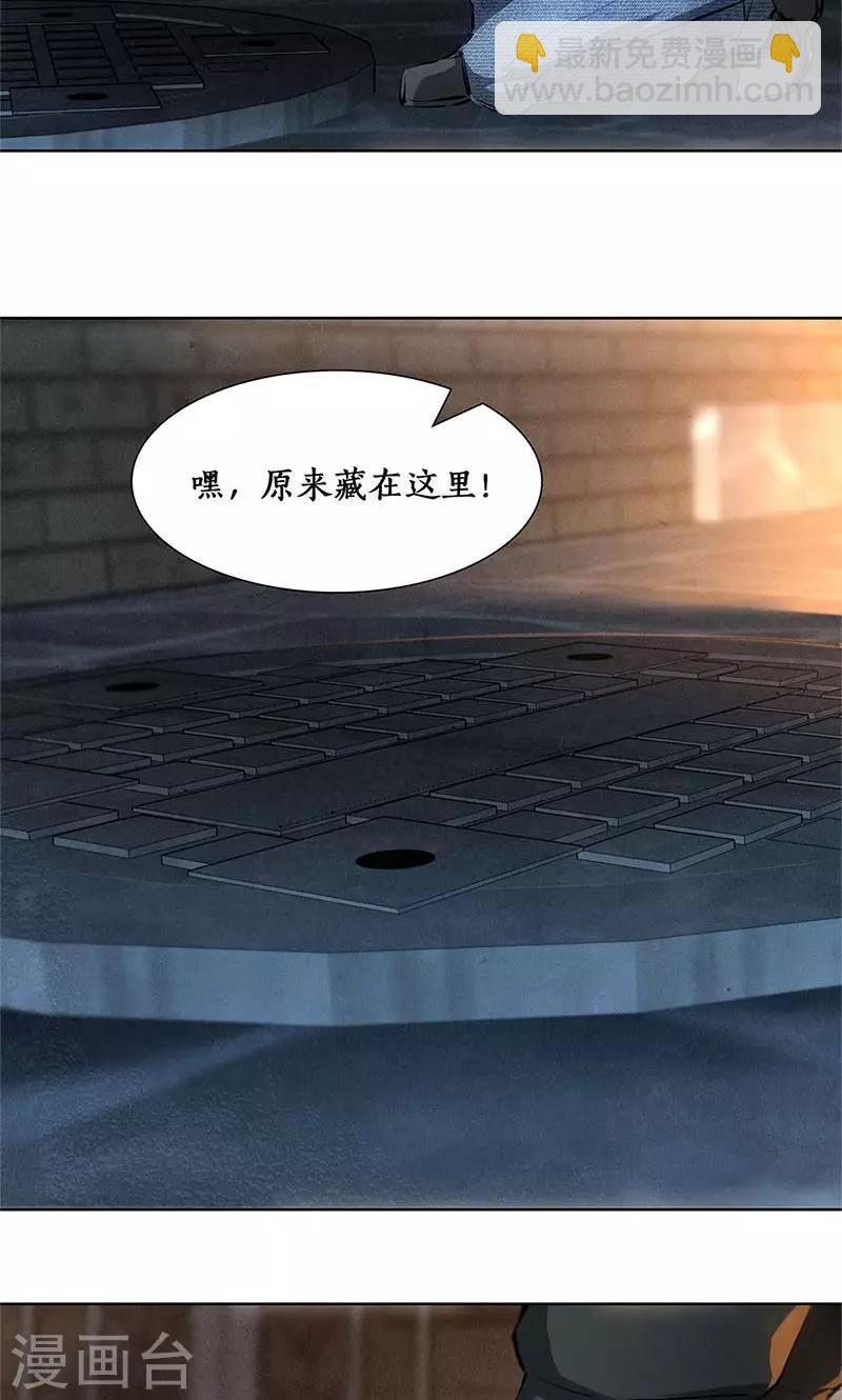 第15话 解救任务-第16话