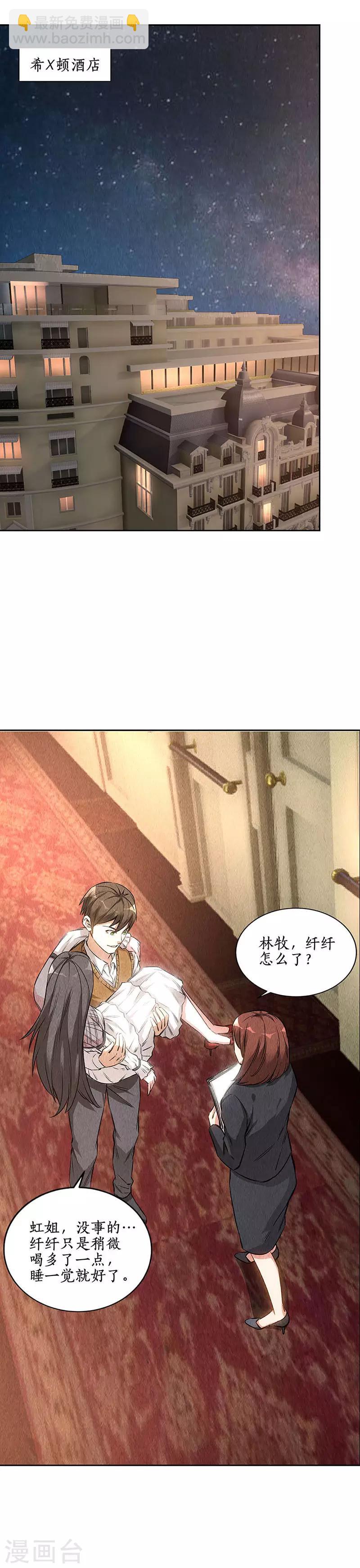 第148话 有惊无险-第152话