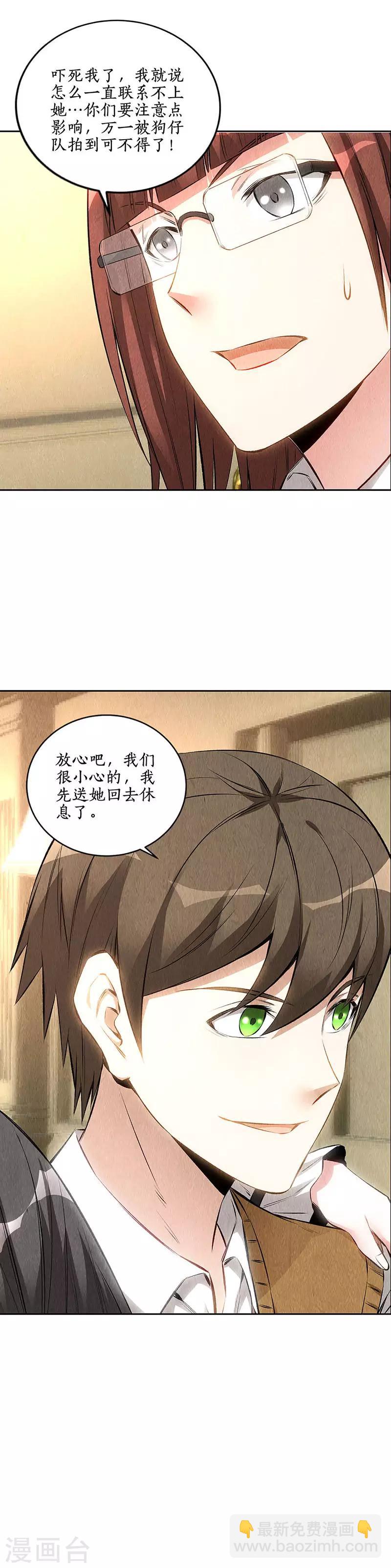 第148话 有惊无险-第152话