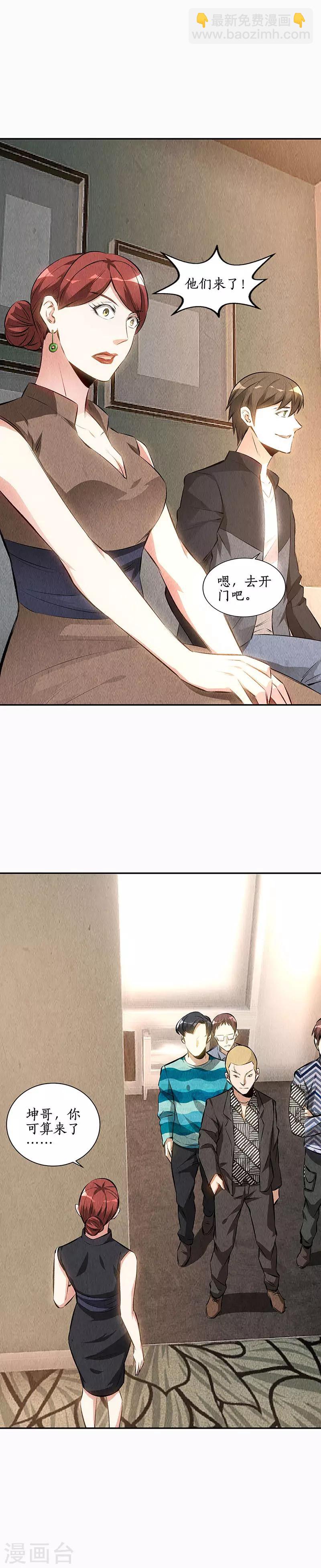 第150话 算账-第154话