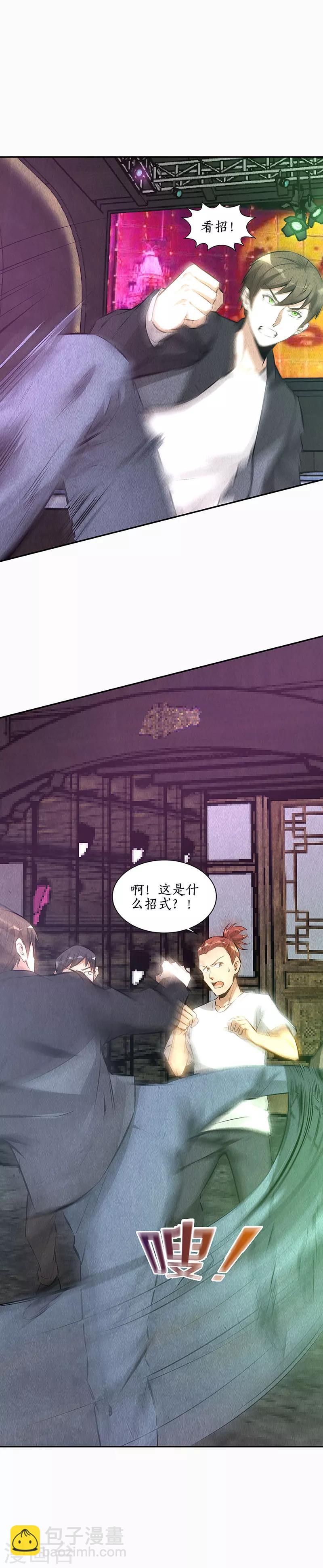 第152话 见真章-第156话