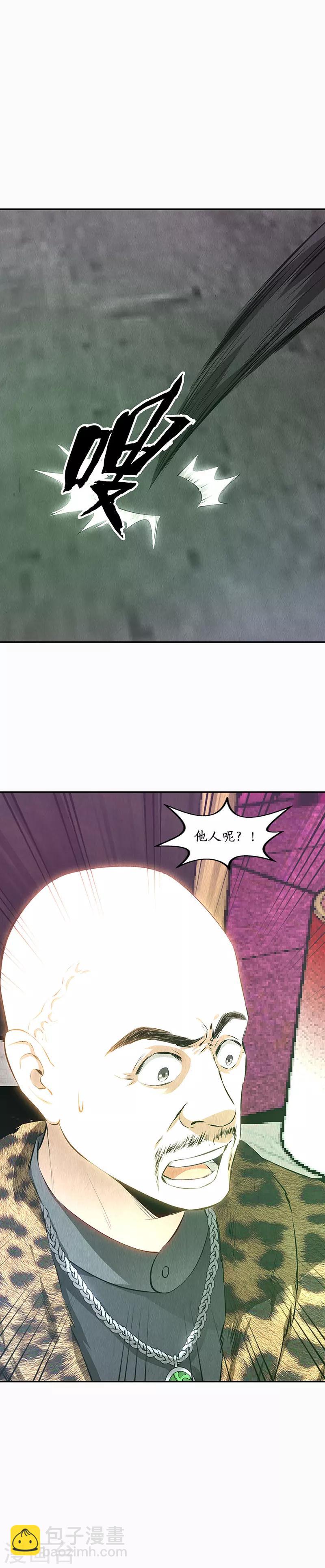 第152话 见真章-第156话