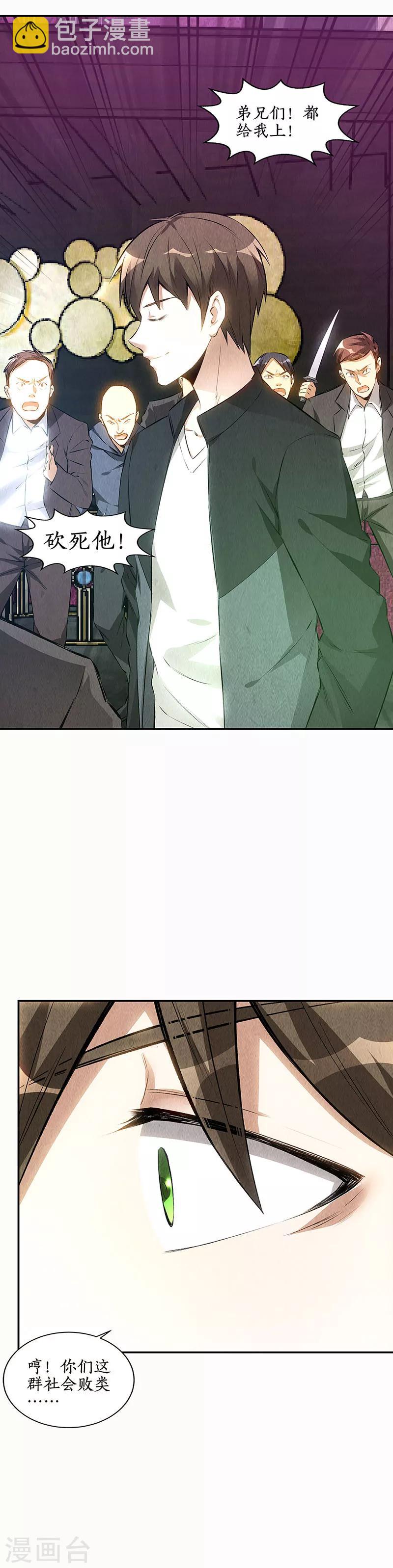 第152话 见真章-第156话