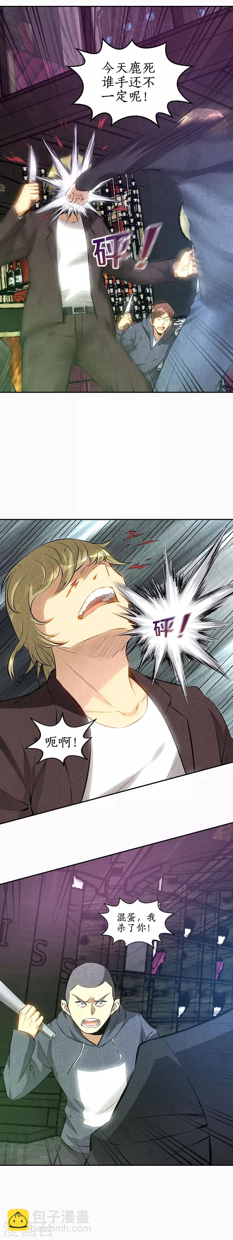 第152话 见真章-第156话