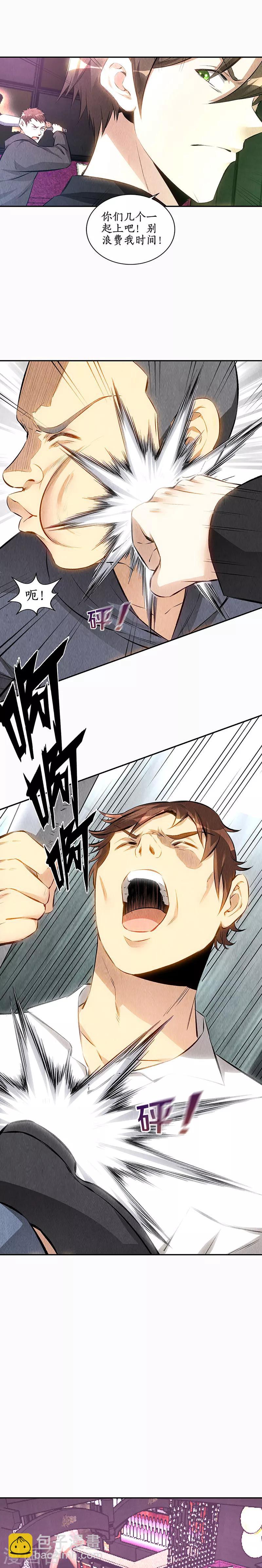 第152话 见真章-第156话