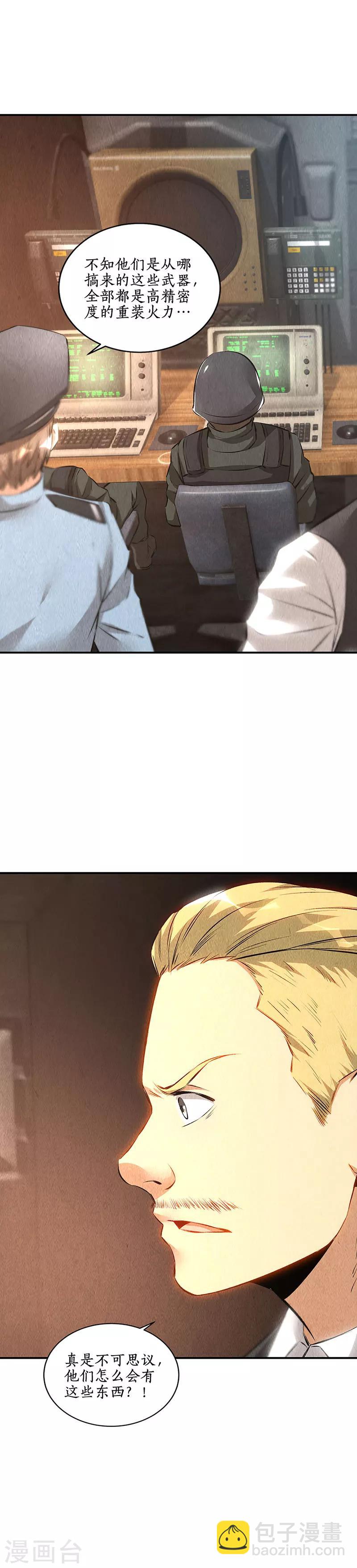第160话 判断-第164话