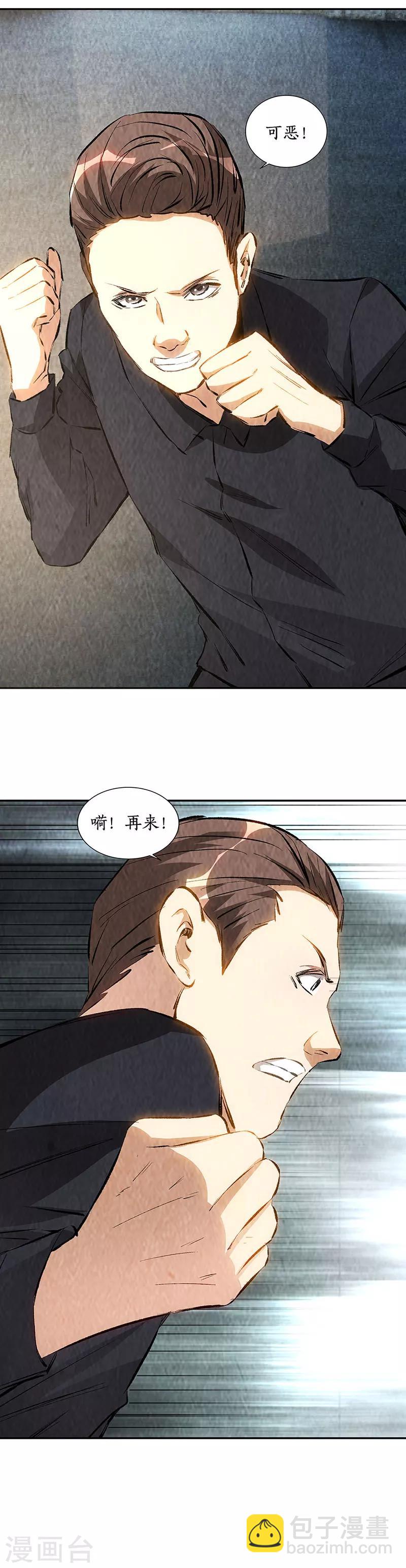 第176话 培养羽翼-第180话