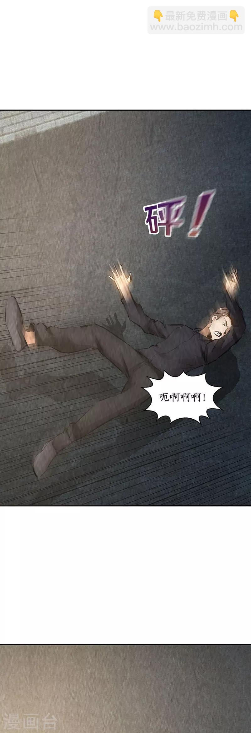 第176话 培养羽翼-第180话
