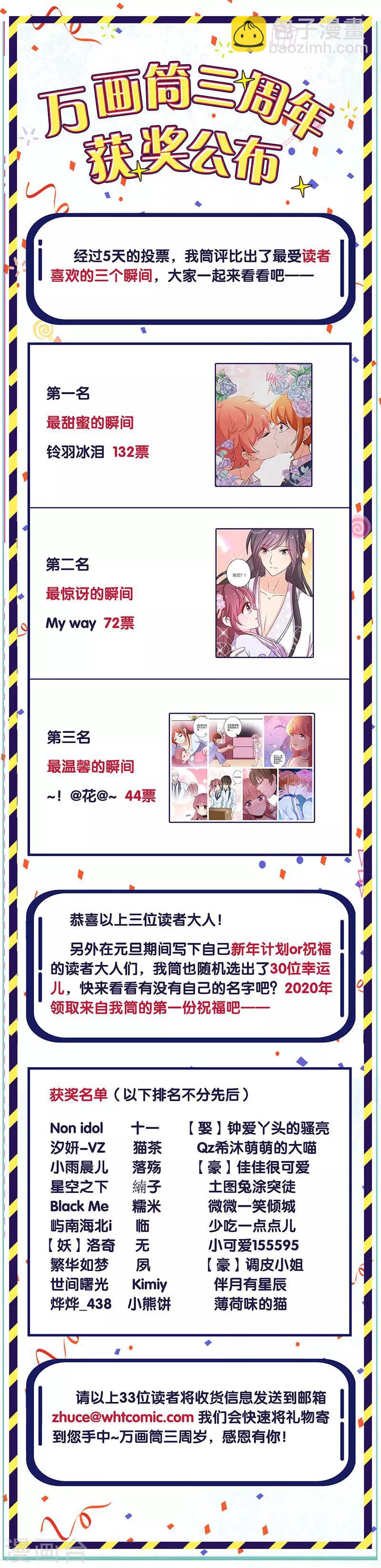 第191话 朱果-第196话