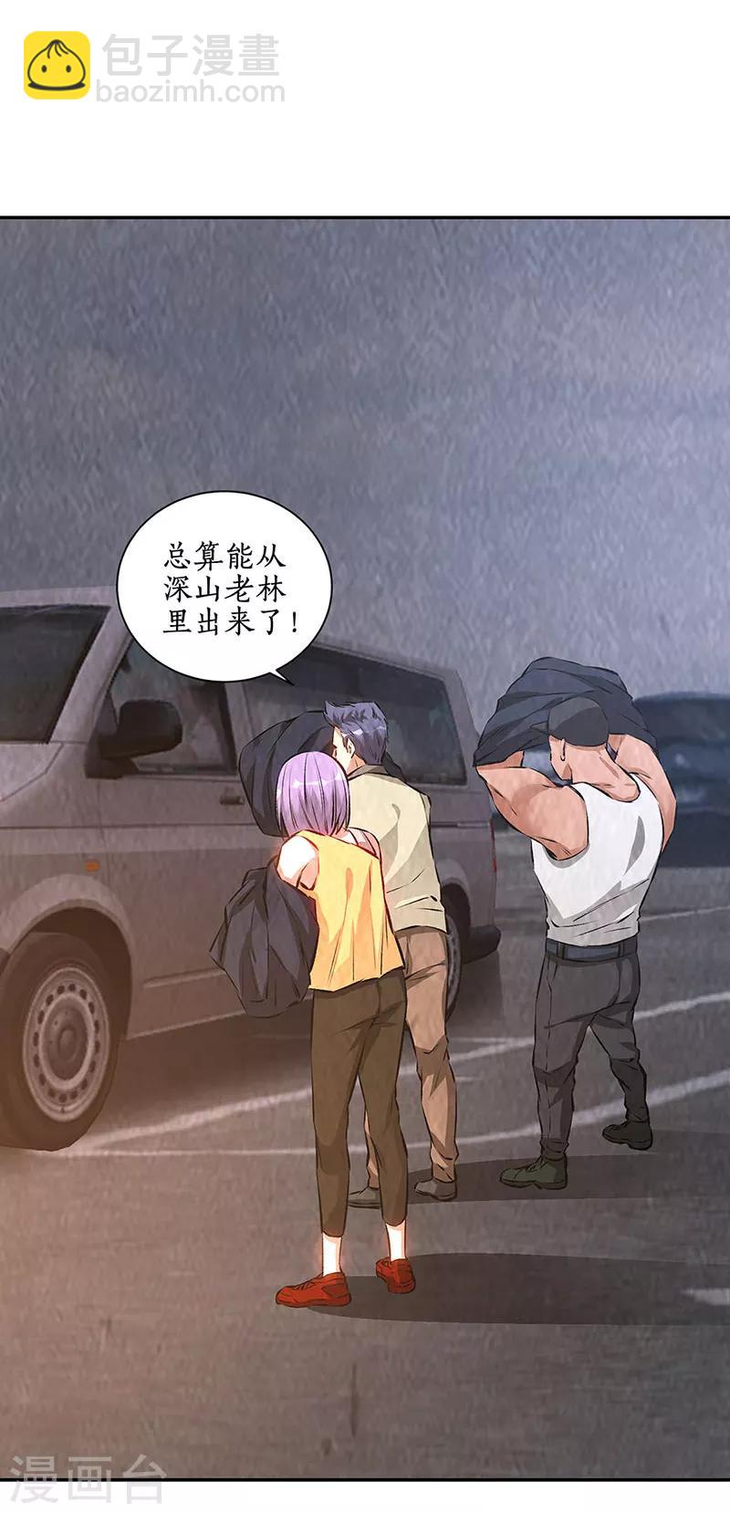 第197话 唐门踪迹-第202话