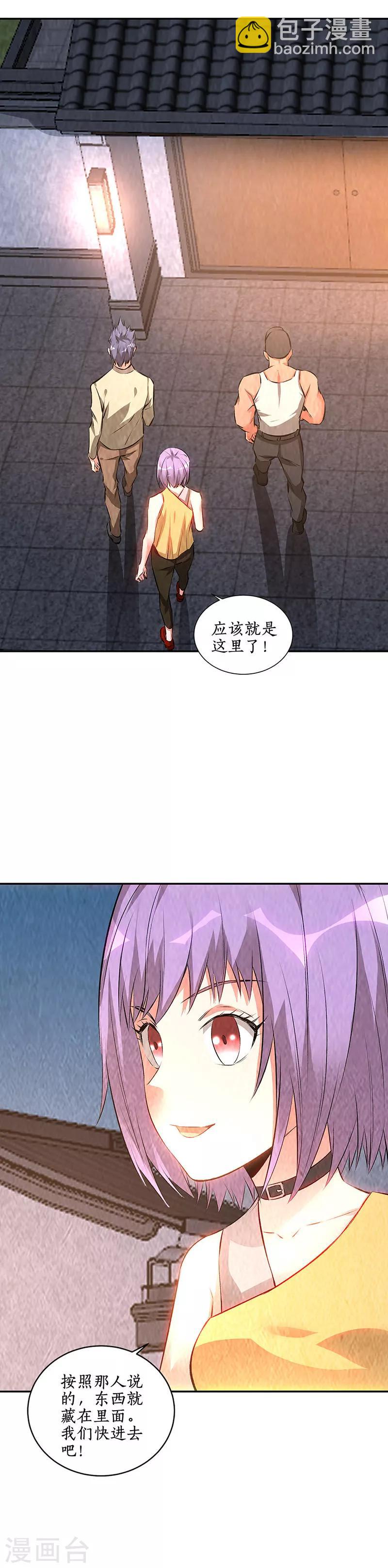 第197话 唐门踪迹-第202话