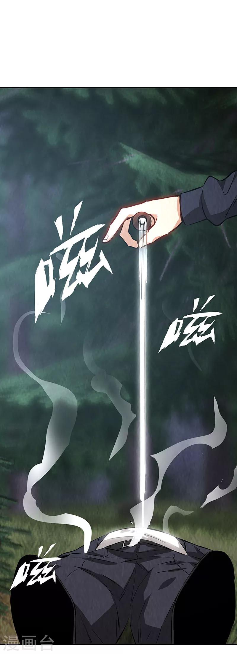 第197话 唐门踪迹-第202话