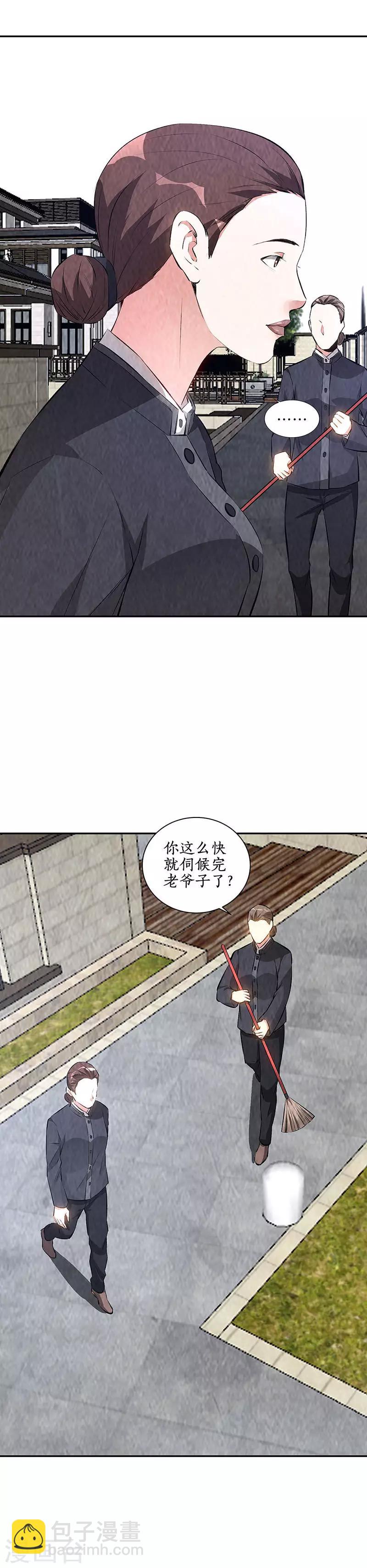 第203话 不能说的秘密-第208话