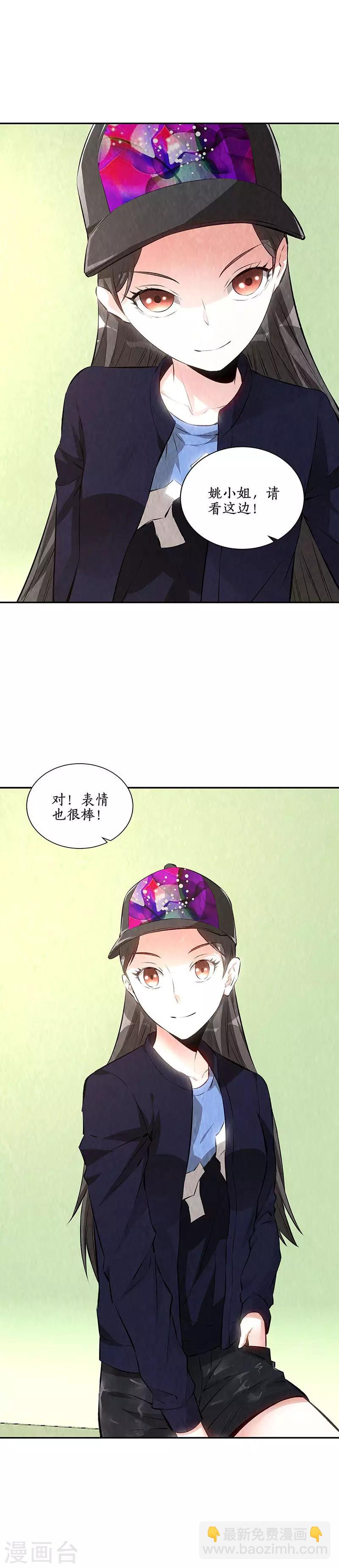 第205话 后继有人-第210话