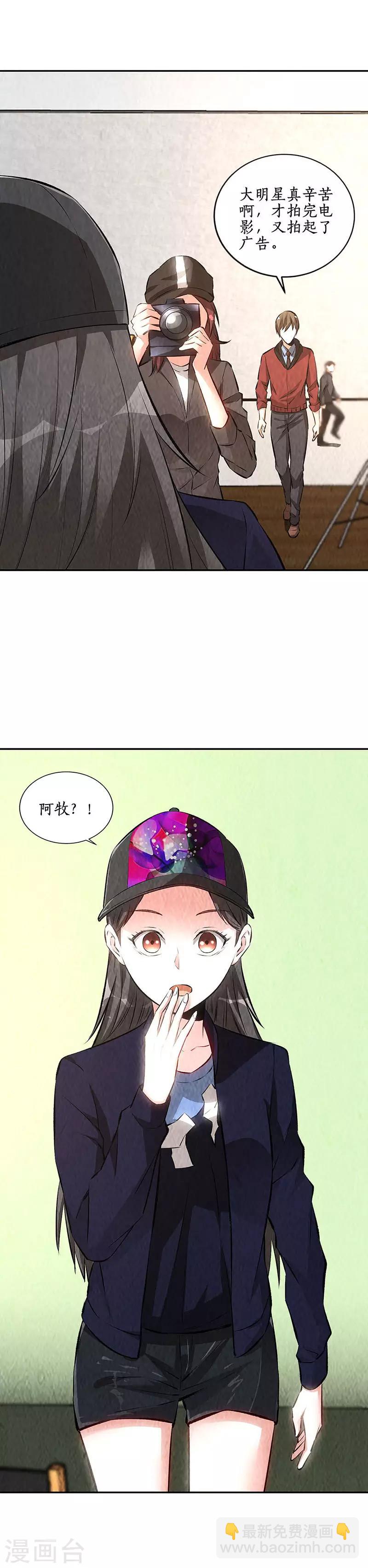 第205话 后继有人-第210话