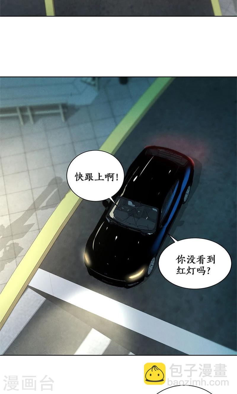 第21话 遭遇枪袭-第22话