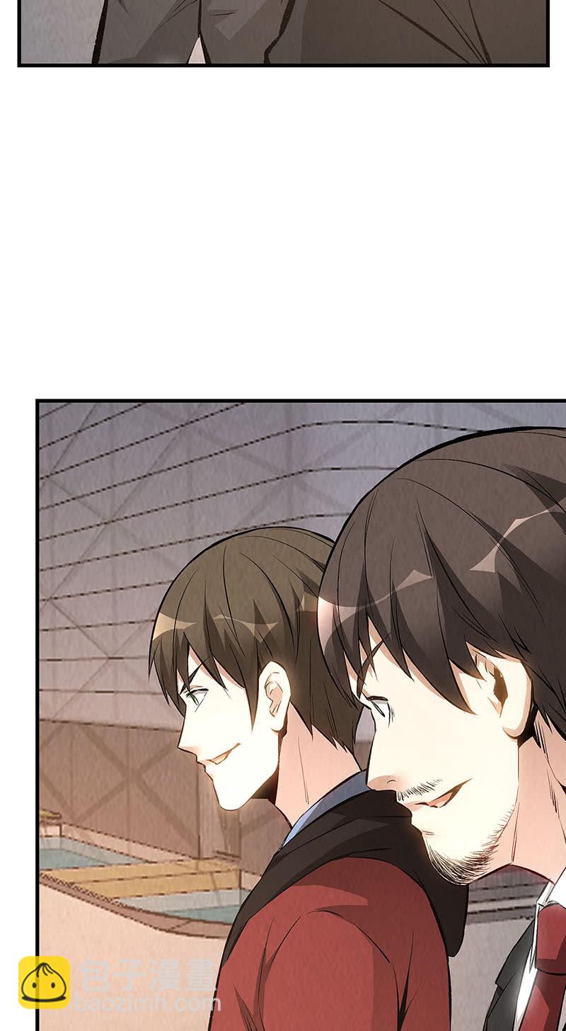 最强援手-第216话