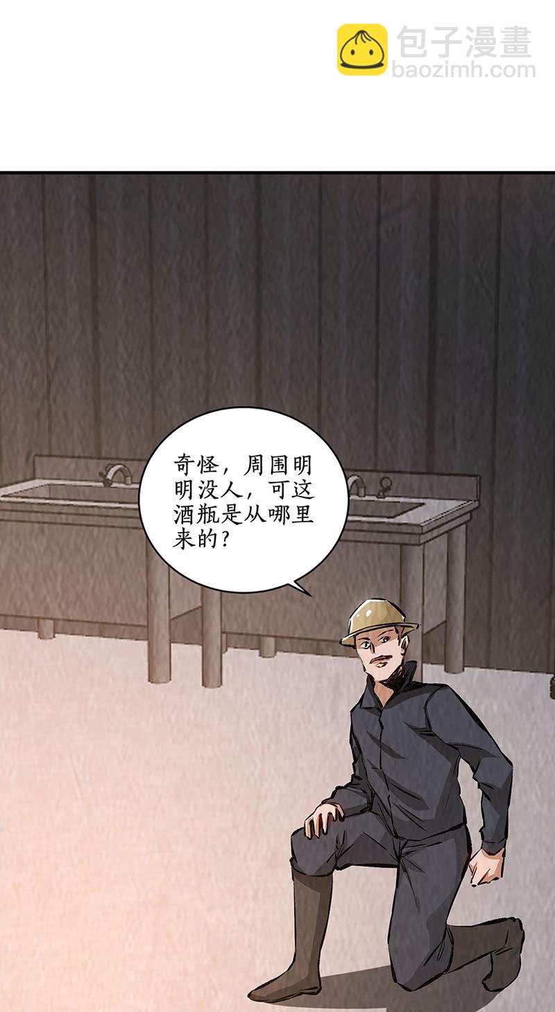 最强援手-第216话