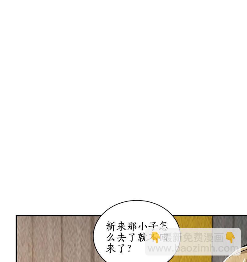 最强援手-第216话