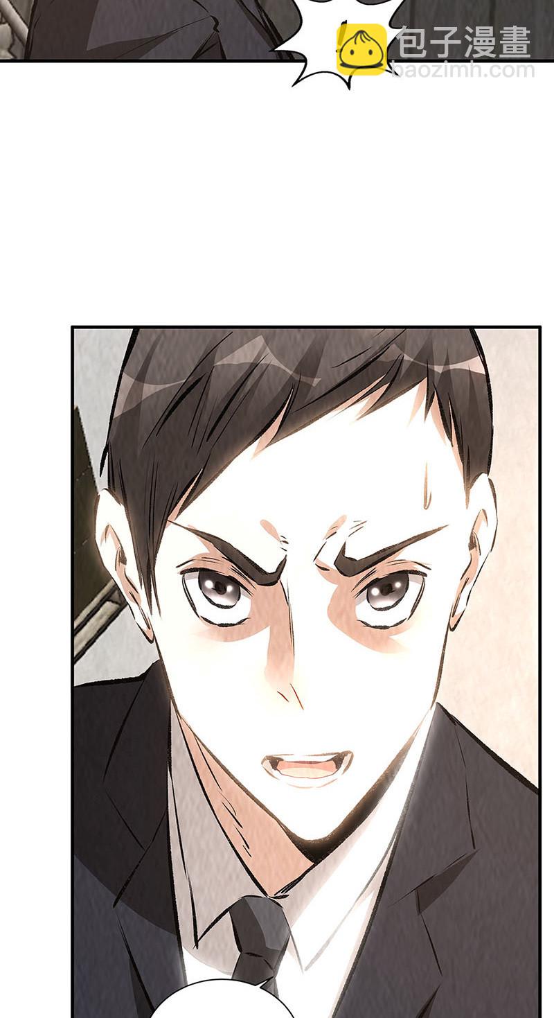最强援手-第216话