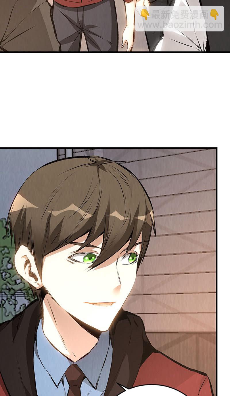 最强援手-第216话