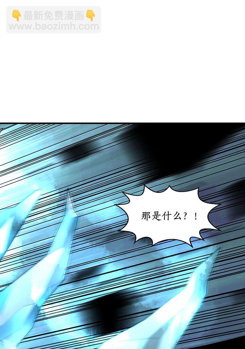 最强救援-第218话