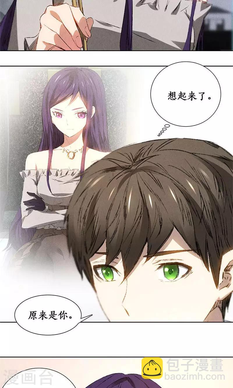 第23话 留宿-第24话