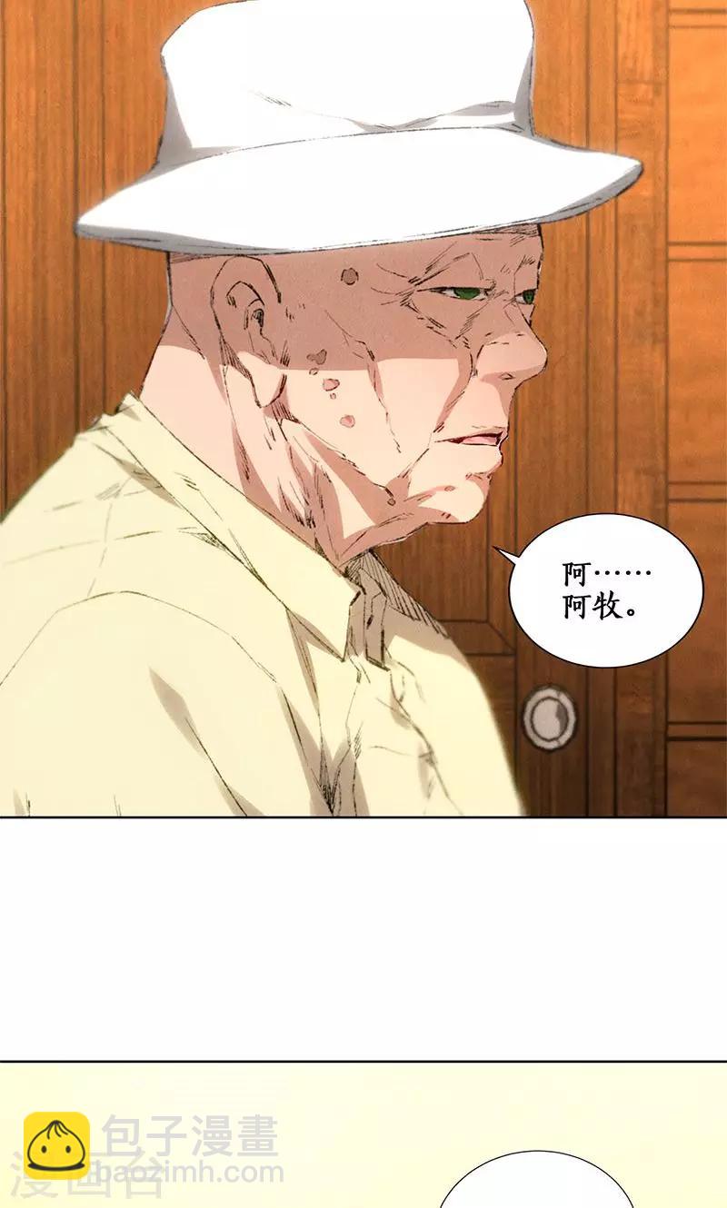第27话 寿礼-第28话