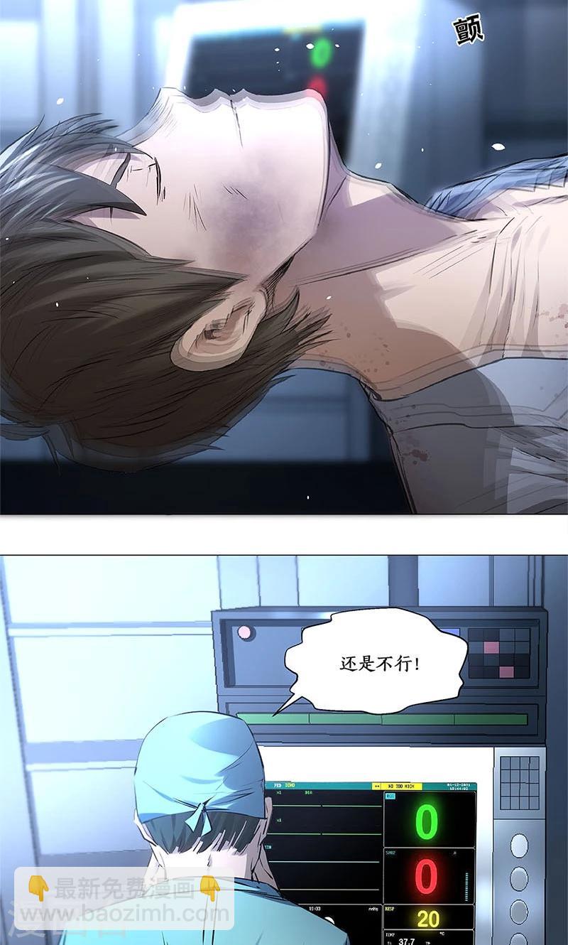第3话 死亡-第4话