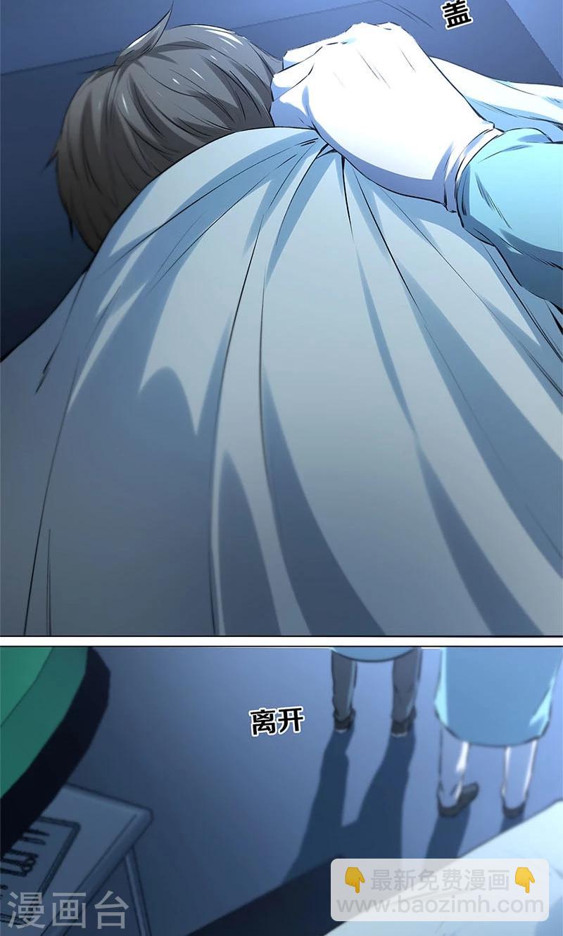 第3话 死亡-第4话