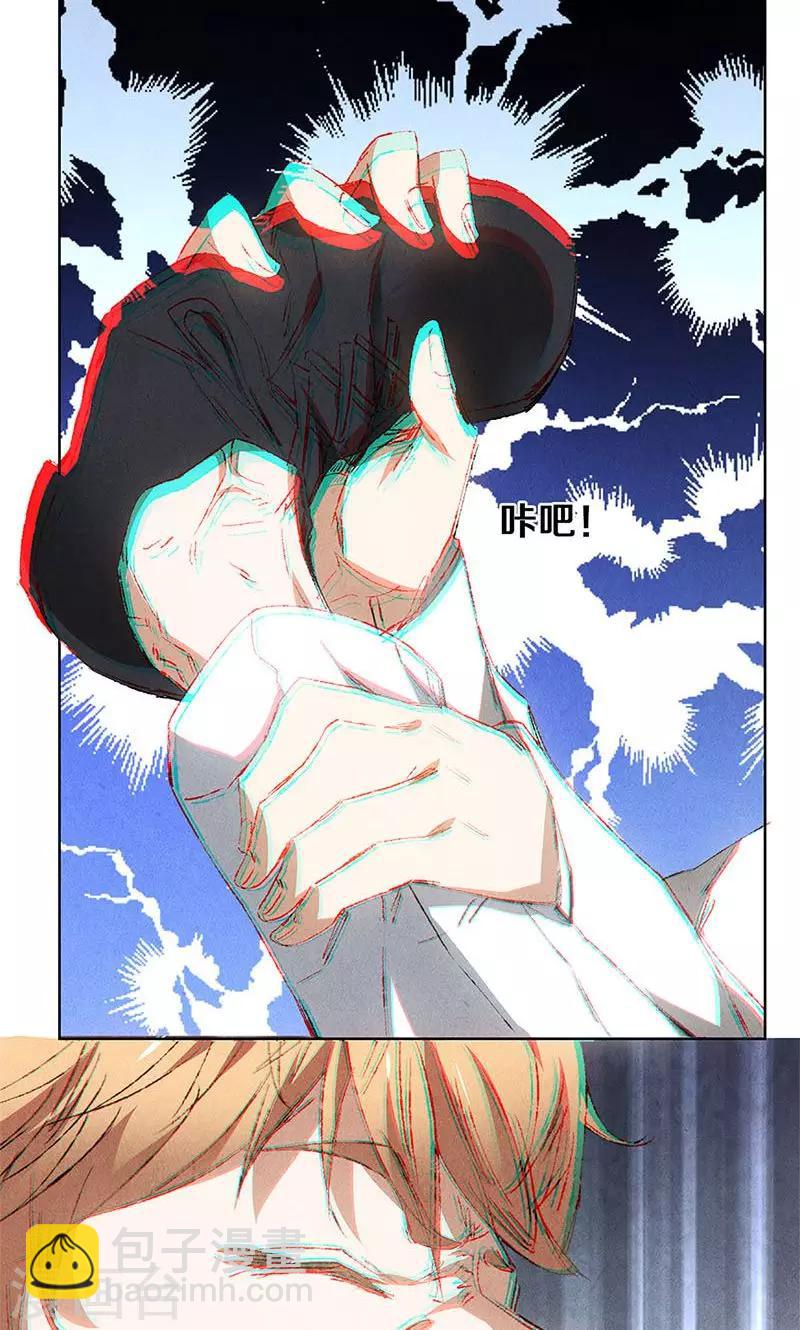 第31话 教训-第32话