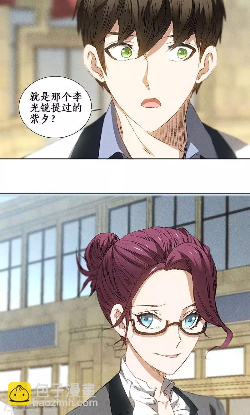 第31话 教训-第32话