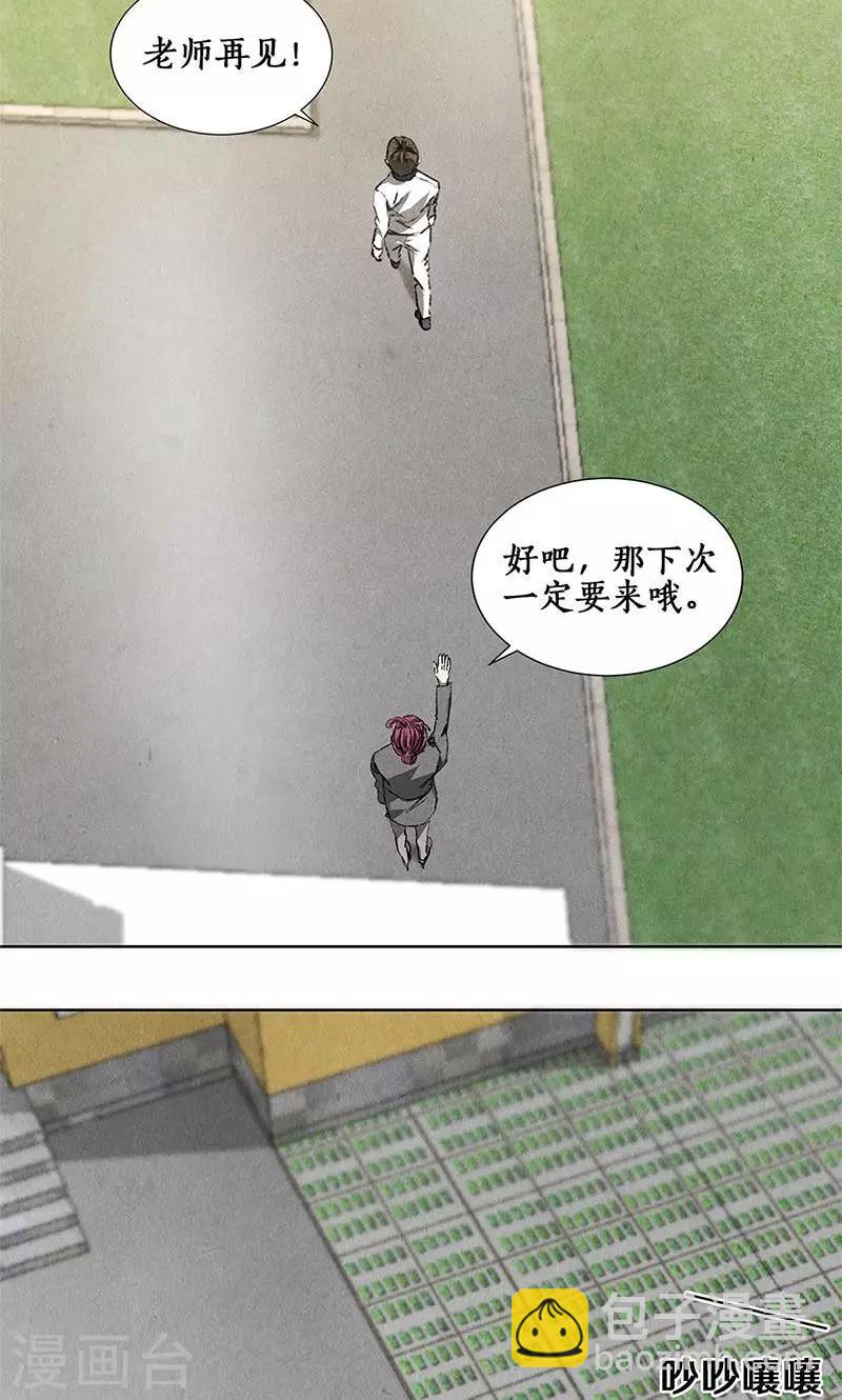 第31话 教训-第32话