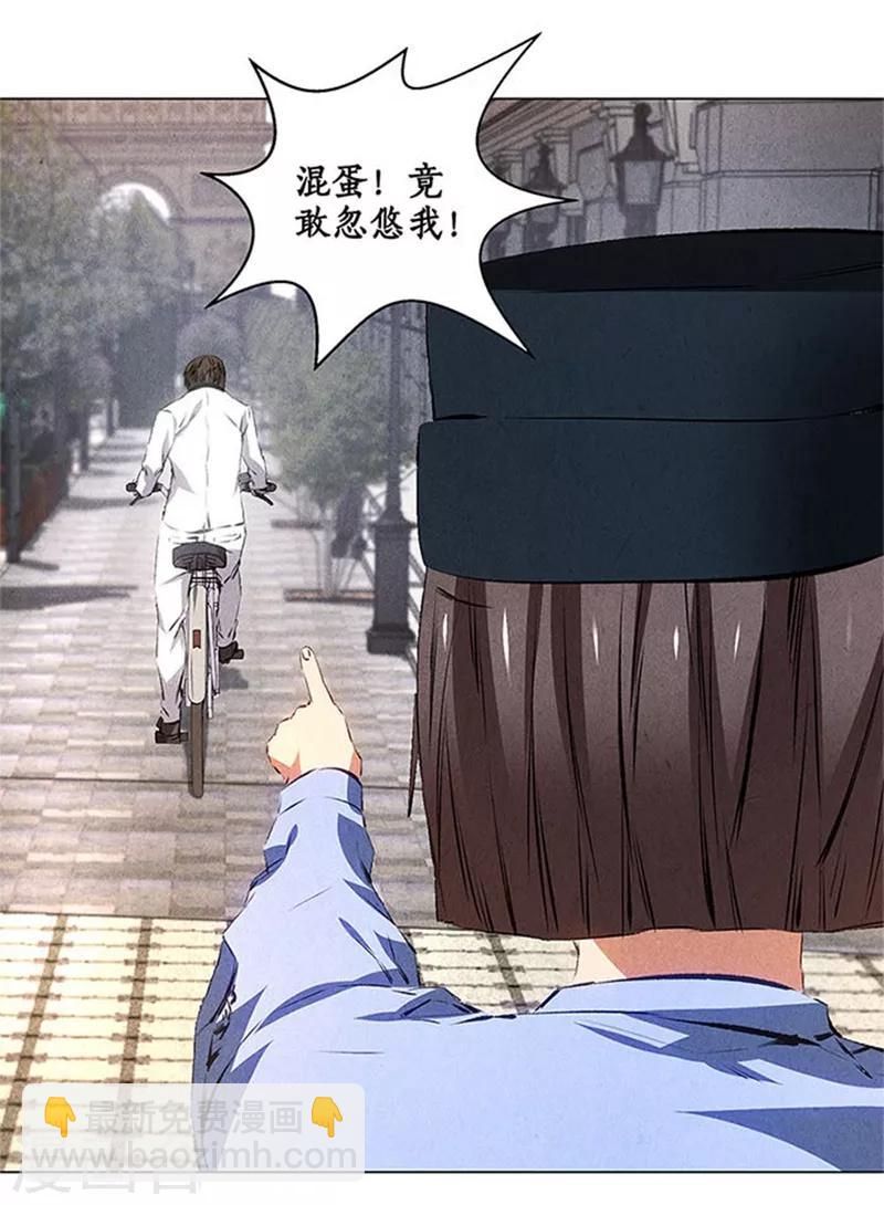 第34话 抢劫案-第36话