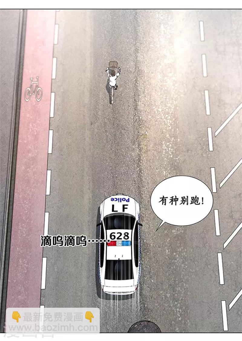 第34话 抢劫案-第36话