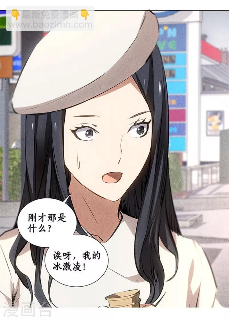 第34话 抢劫案-第36话