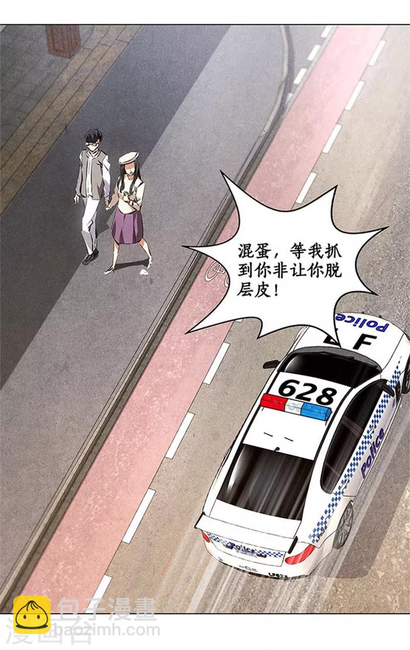 第34话 抢劫案-第36话