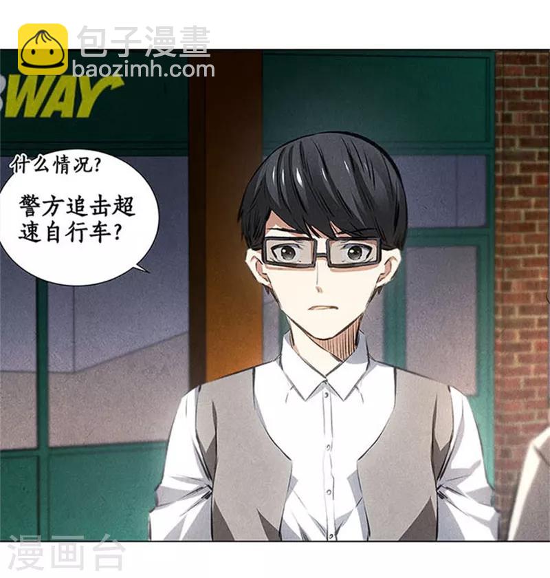 第34话 抢劫案-第36话