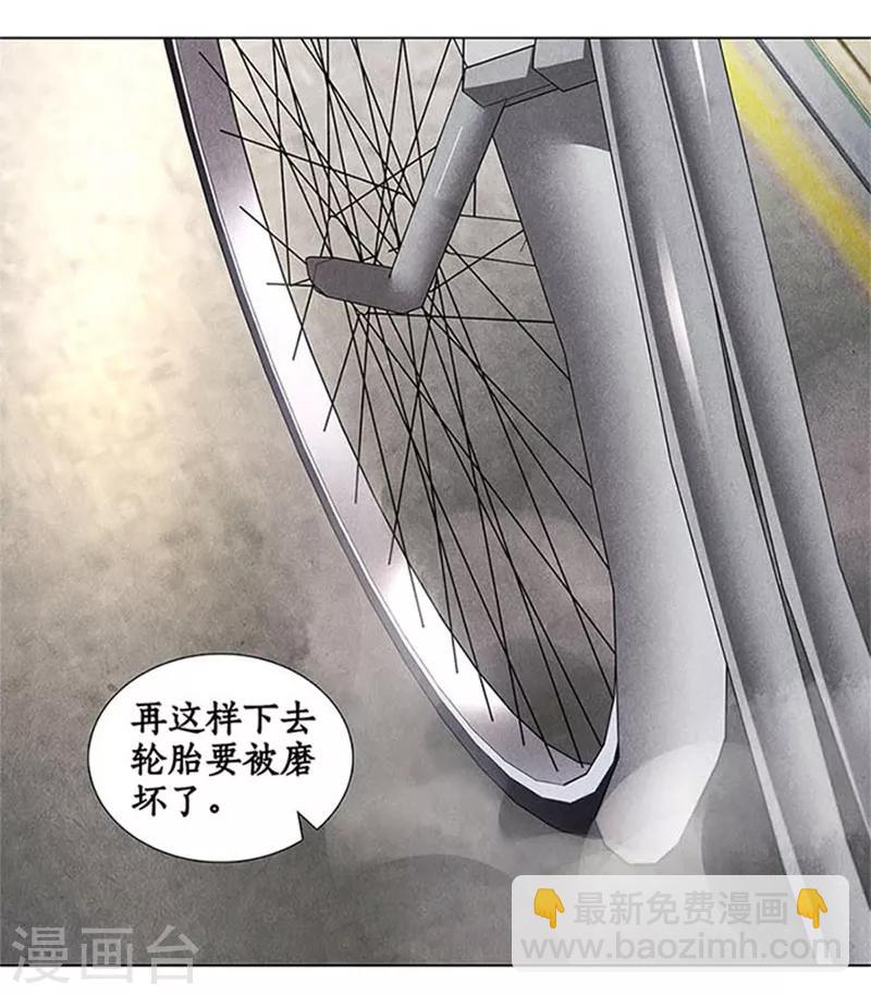 第34话 抢劫案-第36话