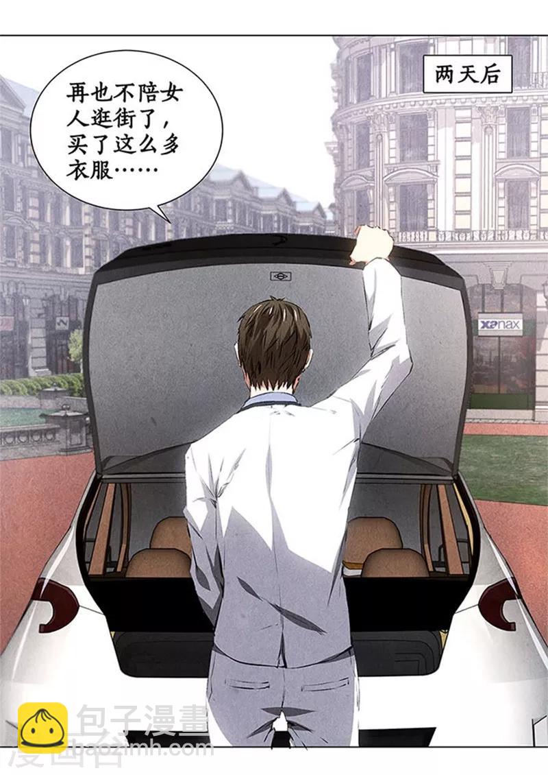 第34话 抢劫案-第36话