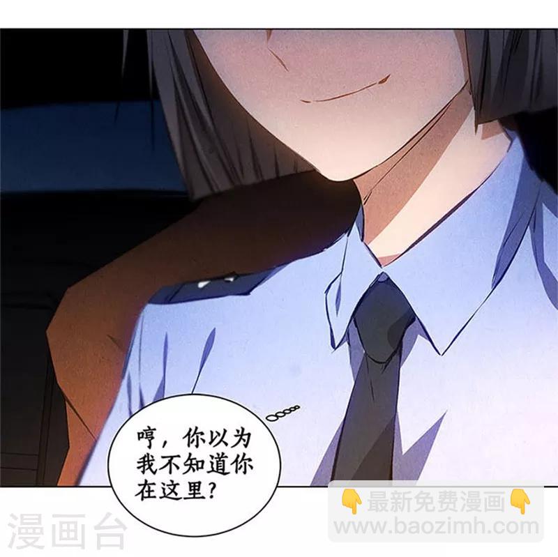 第34话 抢劫案-第36话
