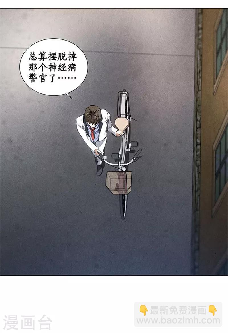 第34话 抢劫案-第36话