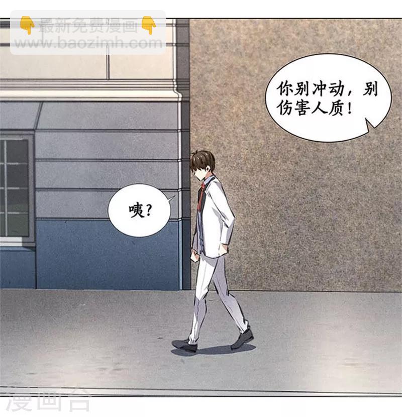 第34话 抢劫案-第36话