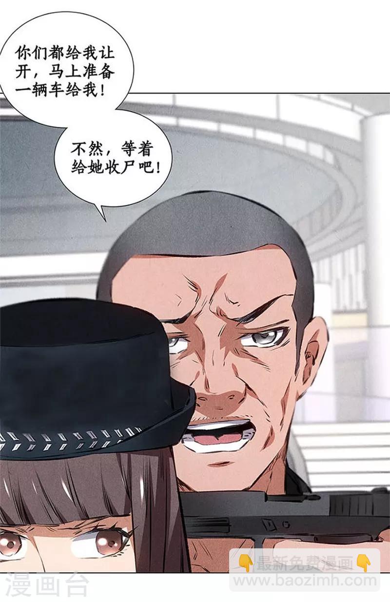 第34话 抢劫案-第36话