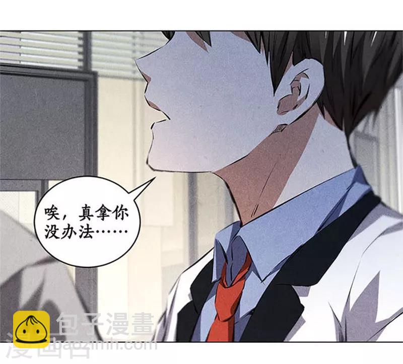 第34话 抢劫案-第36话